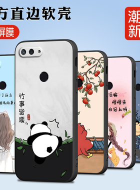 luckrider适用于小米8青春版手机壳m1808d2te硅胶保护套xiaomi防摔全包6.26寸8lite个性简约外壳m1808d2tt男