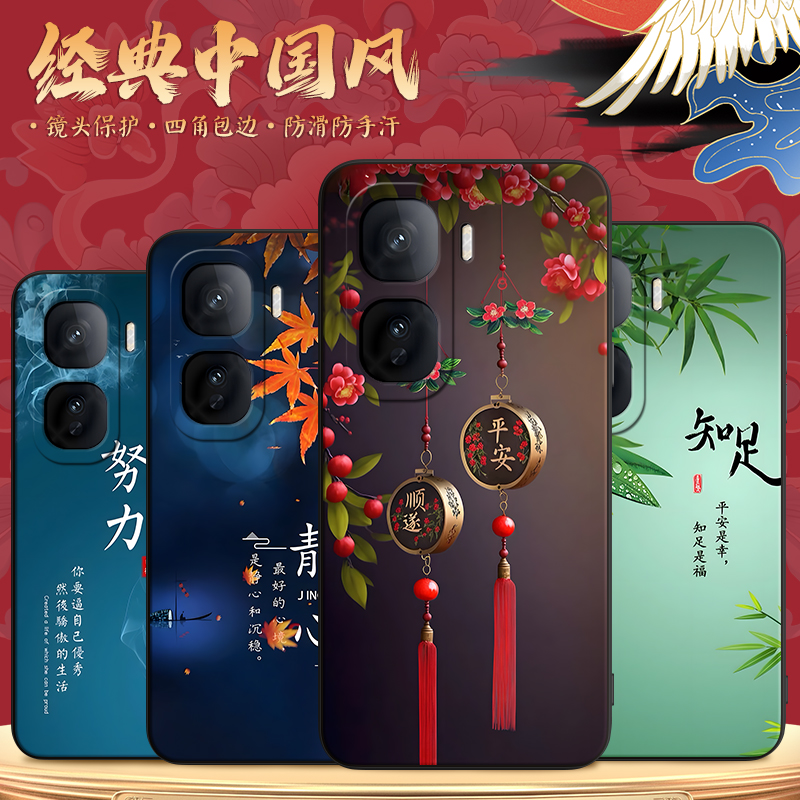 luckrider适用于vivoiqooneo10秋冬高级感v2425a耐脏中老年用iqooneo10新款手机壳vIvo复古国潮风ipooneo10硅