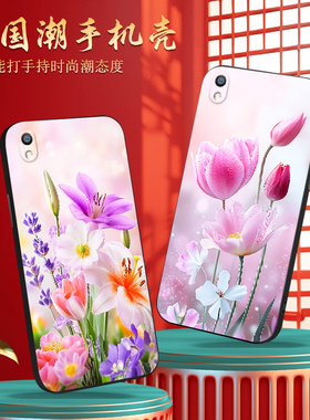 luckrider适用于OPPOR9手机壳r9m繁花R9TM软胶。opopR9t保护套oppor9km防摔r9tm外壳r9t春日r9km新款0ppor9夏