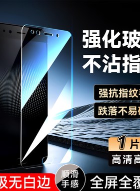 luckrider适用于vivox9sPlus手机splusL防摔vlvox屏保膜x9splusl耐用voivx9sp防指纹vivix9spls钢化膜vivo