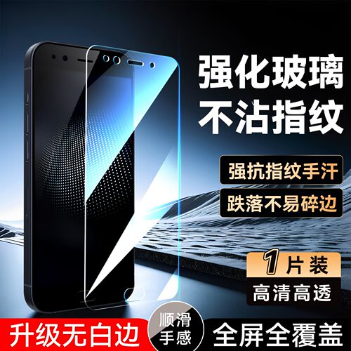 luckrider适用于vivox9sPlus手机splusL防摔vlvox屏保膜x9splusl耐用voivx9sp防指纹vivix9spls钢化膜vivo