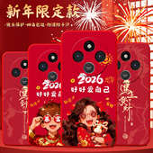 luckrider适用于红米14c手机壳2411drn47c文艺气质redmi14r日常使用 红迷14C设计感hongmi14R防摔保护套红色