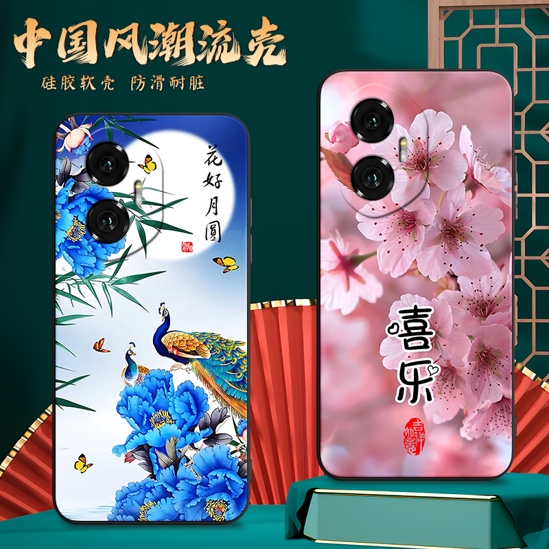 luckrider适用于荣耀300美观大方huawei时尚国潮手机壳。直边防摔外壳honor300超好看amm-an00保护硅胶套huaw