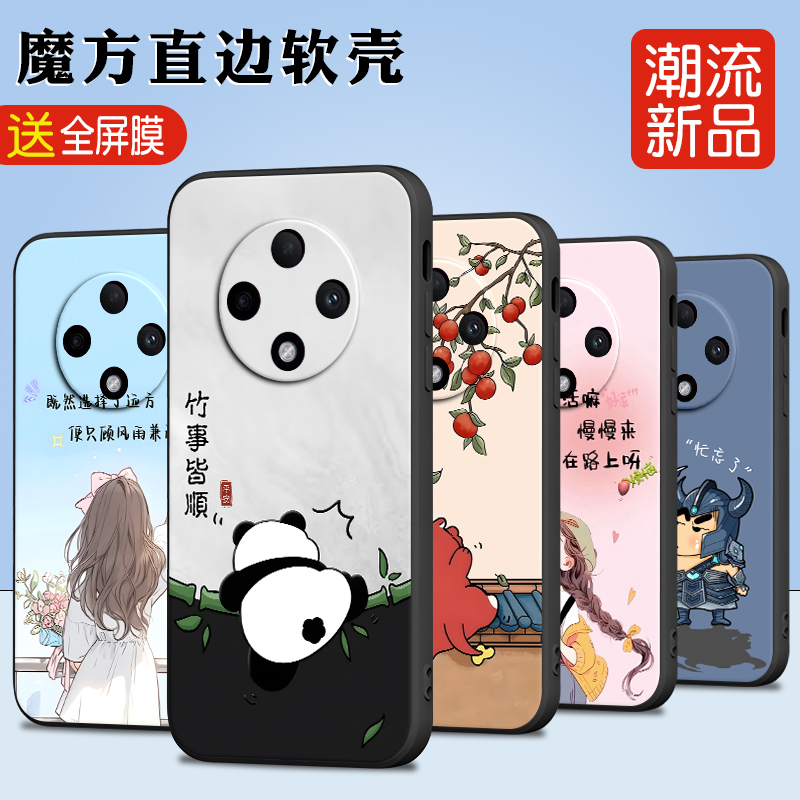 luckrider适用于oppoa3pro液态手机壳A3Pro新款硅胶oppoA3por硅胶5g软壳PJY110保护套男女简约全包oppo防摔卡