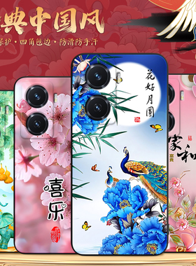 luckrider适用于vivoy77手机壳v2219a复古国风vovay77软硅胶外壳。维沃y77防摔保护套v2219a男女高颜值y77热