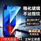 al10不碎边nova5高清保护膜sea luckrider适用于华为nova5pro新款 手机贴膜huawei全屏钢化膜sea al00防爆屏贴