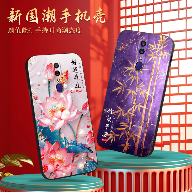 luckrider适用于OPPOA9x手机壳oppoa9x竹报平安pcem00防摔f11保护套cph1911高级a9男女款pcat10中国风pcam10
