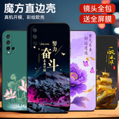 luckrider适用于华为nova5手机壳华为nva5pro中式 SEA AL00外壳noav5por防摔保护强华为nvoa5pro国风niva5pro