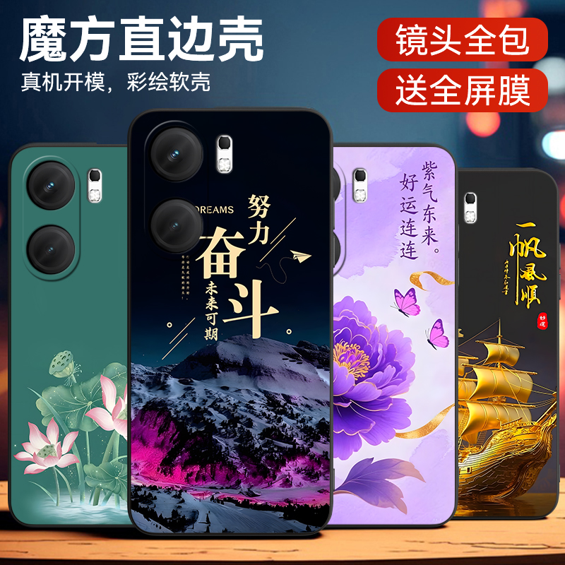 luckrider适用于防摔软外壳专用