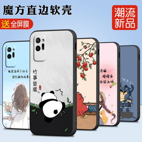 luckrider适用于荣耀play4pro手机壳honorplay4pro艺术保护套oxp-an00硅胶huawei全包防摔ryplay4por学生党hu