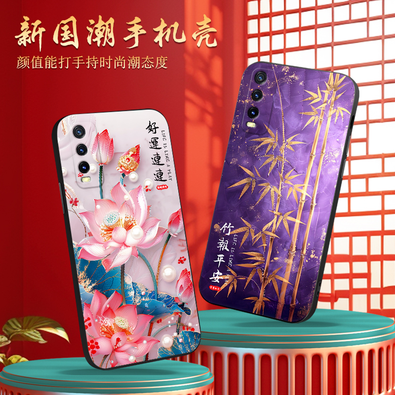 luckrider适用于VIVOiQOOU3x标准版手机壳v2143a男女款y30g时尚v2066ba好看y30/v2099a/y20印度/v2065a/v2036