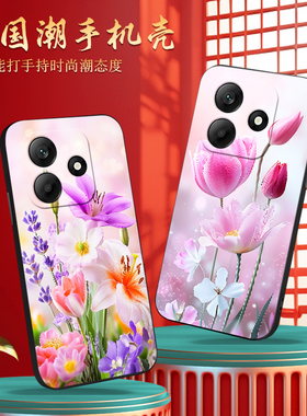 luckrider适用于红米note14手机壳MiuiNote14韩系hongmin0te14硅胶hmNotel4花朵Rdeminote14保护套防摔仙女外