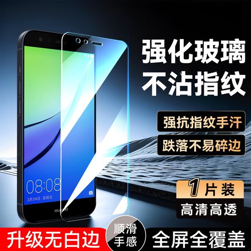 luckrider适用于华为nova青春钢化膜novayouth透明膜was-al10防指纹p10青春手机贴膜honor玻璃膜novayouth