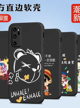 luckrider适用于荣耀v30手机壳oxf-an00新款彩绘honorv30商务男。荣耀v3o女士huawei简约保护套oxf-an00小众i