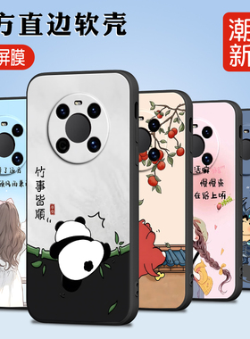 luckrider适用于华为mate40手机壳oce-an10新款meta40耐磨防摔mete40个性软壳oce-an10网红保护套mato40e男女