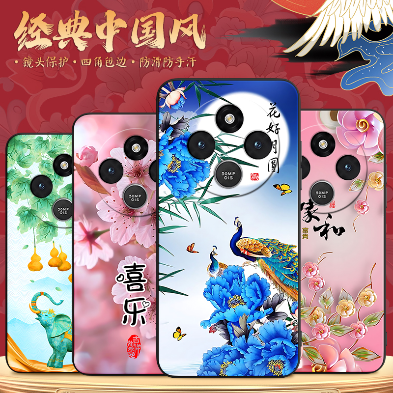 luckrider适用于红米14c手机壳hm14c软Rdemi14c潮流miui14c保护套hongmiL4c个性创意国潮风硅胶女款防摔复古