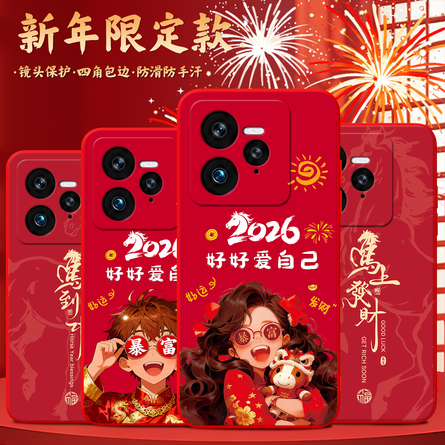 适用于realmegt7pro软硅胶手机壳