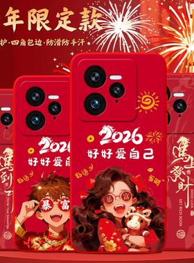 luckrider适用于realmegt7pro手机壳RMX5010防摔真我gt7pro好运少女reaimeGt7pro软套gt7pro葫芦rmx5010创意