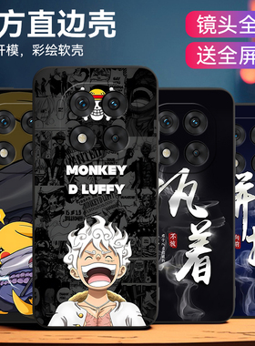 luckrider适用于红米note14pro手机壳rdemiNote14pro防摔Miuinote14pr0网红HongmiN0te14pro潮男HmNotel4pro