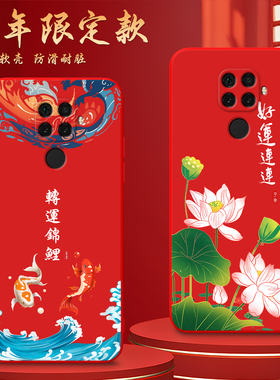 Luck·Rider适用于华为nova5ipro手机壳SPN-AL10男女款spn-al10红色nova5z亲肤手感SPN-AL00新年限定spn-al00