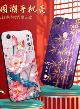 luckrider适用于OPPOA73手机壳opa73防摔poopa73保护套oppa73男女a73t复古a75创意a73m外壳ooppa73新中式