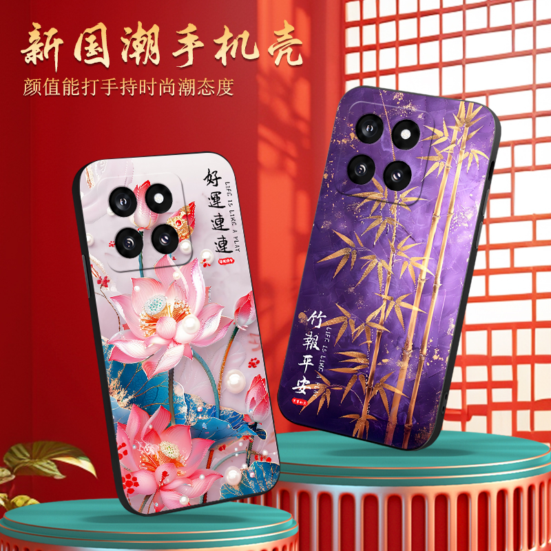 luckrider适用于小米14手机壳23127PN0CC民族风小咪14中式Miui 14好寓意xml4个性小迷14老人用23l27PN0CC软胶