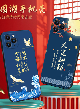 luckrider适用于苹果12promax手机壳a2412镜头全包iphone12promax网红推荐pg12promex文字apple耐脏。爱疯12p