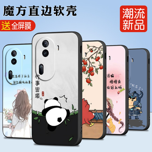 luckrider适用于opporeno11手机壳pjh11o硅胶rneo11防摔reon11磨砂pjh110小清新ren011卡通创意ronel1保护套o