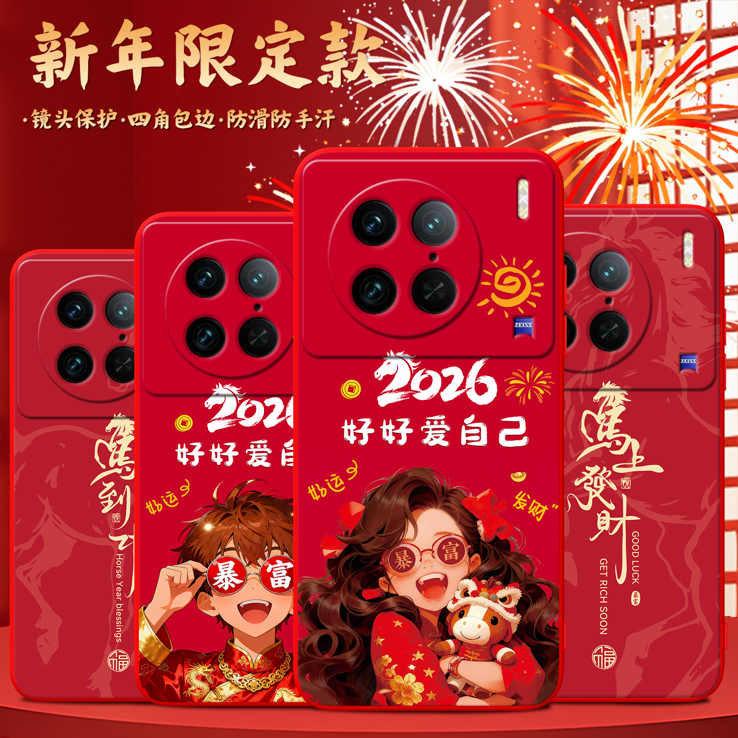 适用于vivox90Pro舒适手感手机壳