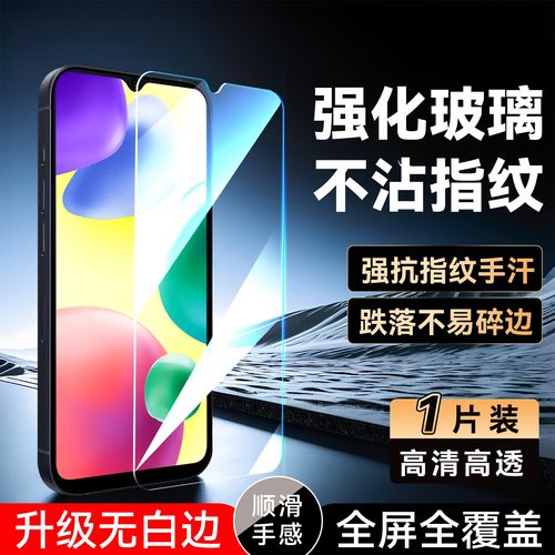 luckrider适用于红米10a手机膜220233l2c保护膜hongmi高清透明膜redmi无黑边红米10a全屏覆盖220233l2c钢化膜