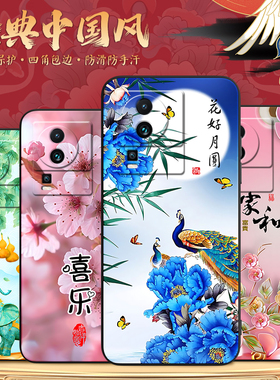 luckrider适用于vivoiqooneo7se文字v2238a新款硅胶手机壳v1voiqooneo7中式v2231a网红ipooneo7se超火v1vo防