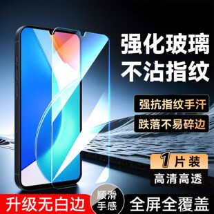 luckrider适用于华为荣耀畅玩30Plus钢化膜CMA 30plus手机膜honor AN00屏保rycw30p防指纹huawei好贴膜honor