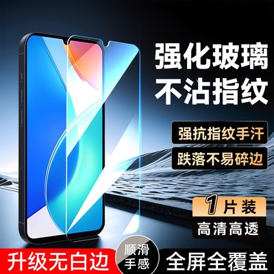 luckrider适用于华为荣耀畅玩30Plus钢化膜CMA-AN00屏保rycw30p防指纹huawei好贴膜honor 30plus手机膜honor