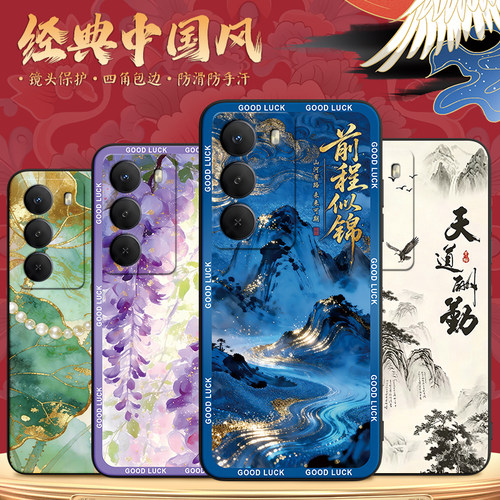 适用realmev70个性简约软外壳