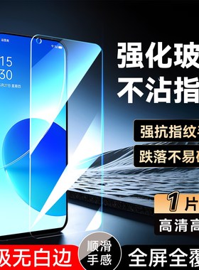 luckrider适用于opporeno6新款钢化膜reno6屏幕贴膜。欧珀reno6全屏peqm00高清保护膜ooporeno6防指纹peqmoo