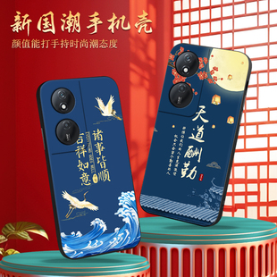 荣耀play8t网红彩绘honor畅玩50plus手机壳honorp an00复古手机壳 luckrider适用于荣耀畅玩50plus新中式 clk