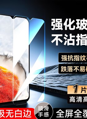 luckrider适用于vivoiQOOu5x新款膜vivoipoou5x手机膜v2180ga耐用vivoiq005x防爆iqOO u5x防摔V2180GA钢化膜