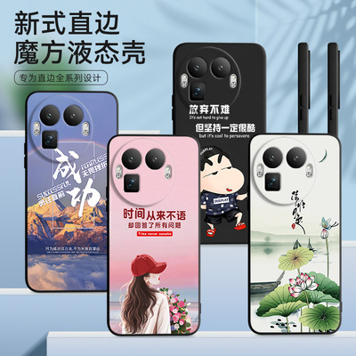 适用realmegt8pro时尚潮牌手机壳