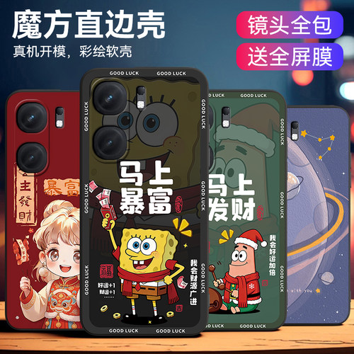 美丽大方适用vivoiqooneo9手机壳