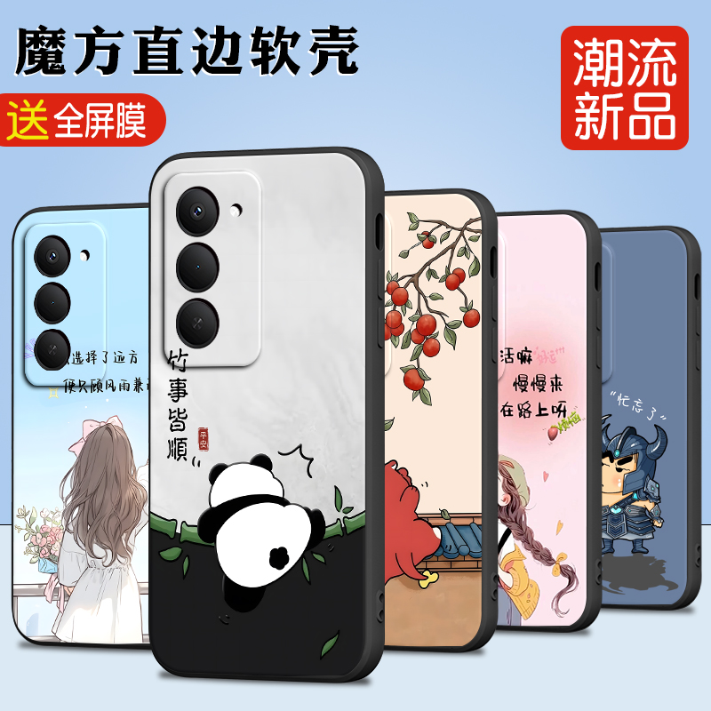 适用于红米note15R软硅胶手机壳