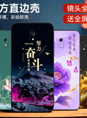luckrider适用于红米8a手机壳red mi8a新款M1908C3KE卡通HM耐脏hmi8a中国风redmi8a液态硅胶m1908c3ke学生m8a