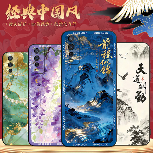 耐看古风适用vivoiQOOU1X手机壳