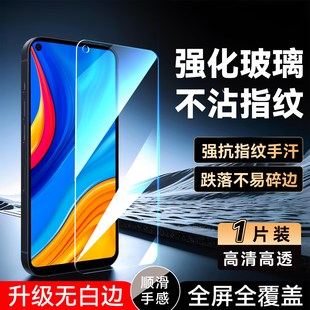 AL00X手机保护膜horno 唱响1O贴膜ART luckrider适用于华为畅享10钢化膜huawei化为畅享10屏保art al00x新款