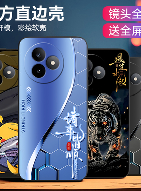 luckrider适用于红米k80至尊版hmk80ultra高端大气25060rk16c新款手机壳RedmiK80Ultra潮流hongmi撞色保护套