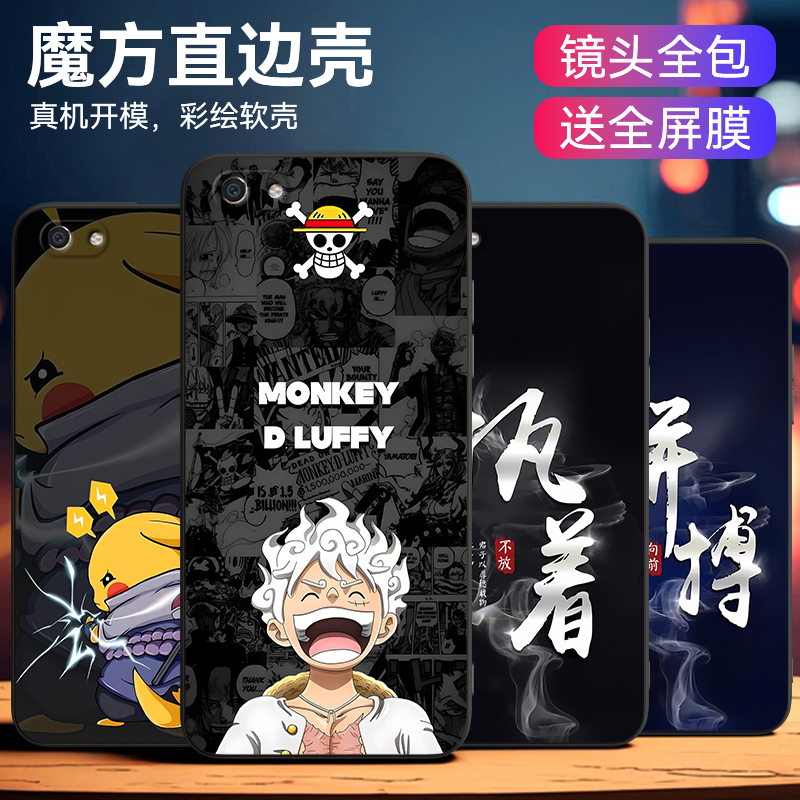 适用于oppoa14g网红情侣手机壳