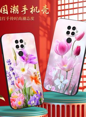 luckrider适用于华为Nova5z手机壳spn-al10硅胶SPN-AL10防摔mate30lite外壳nova5ipro软nv5z仙女spn-al00保护