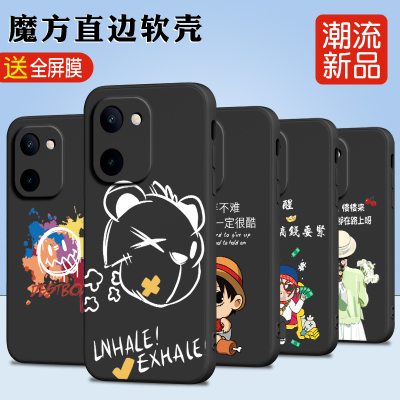 luckrider适用于vivoY100i镜头全包v2279a手机壳y100i学生用v2279a保护套y100i创意古怪潮牌v2279a卡通动漫彩