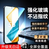 全屏h0nor90gt手机保护膜mag luckrider适用于华为荣耀90gt钢化膜MAG AN00玻璃膜荣誉90gt an00防指纹honor