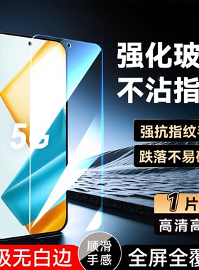 luckrider适用于华为荣耀90gt钢化膜MAG-AN00玻璃膜荣誉90gt。全屏h0nor90gt手机保护膜mag-an00防指纹honor