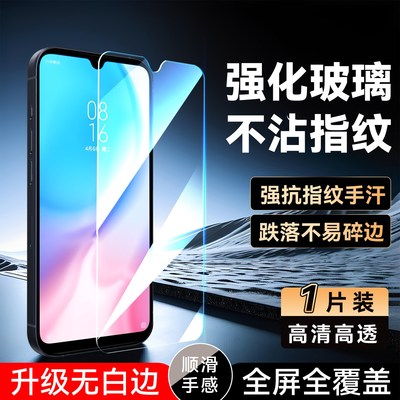 luckrider适用于小米cc9e屏保m1906f9sc不碎边cc9e耐用xiaomi手机保护膜Mcc九E屏保6.088寸钢化膜M1906F9SC